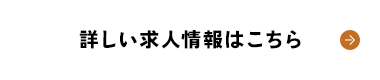 secondmain_btn_off